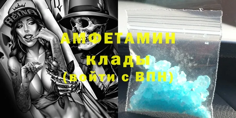 Amphetamine 98%  Воронеж 