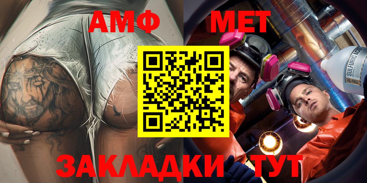 АМФЕТАМИН 98% Воронеж