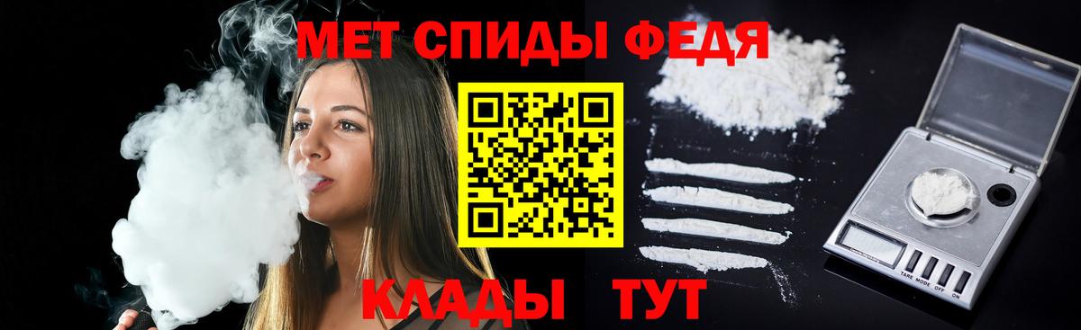 АМФ Розовый Воронеж