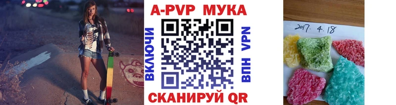 A-PVP крисы CK Воронеж