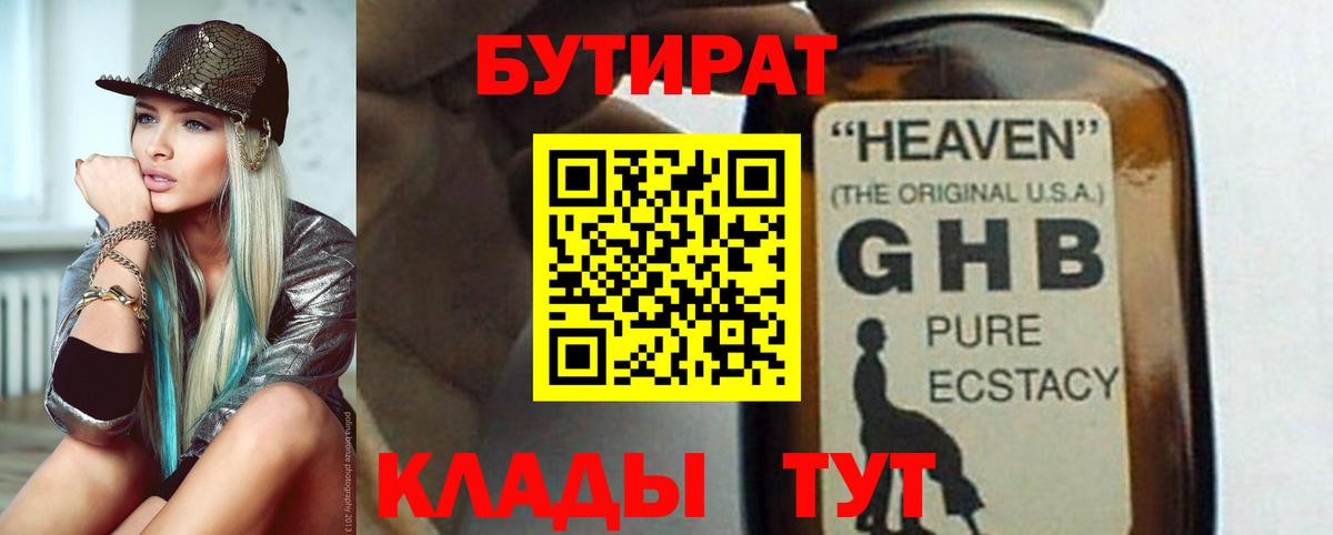 АМФЕТАМИН Воронеж