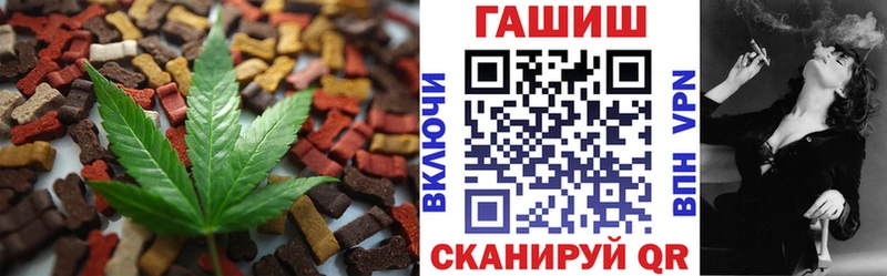Cannafood конопля  Воронеж 