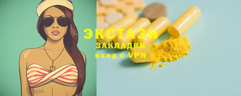 Экстази MDMA  Воронеж 