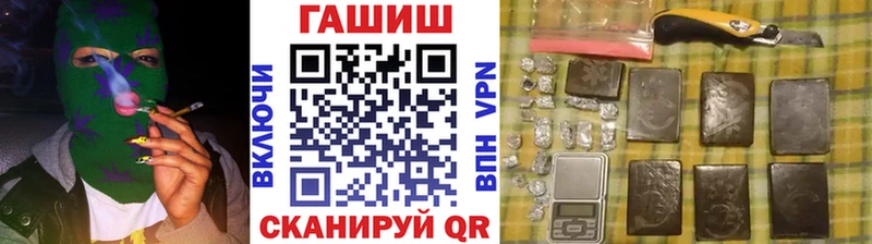 где найти наркотики  kraken вход  ГАШИШ индика сатива  нарко площадка телеграм  Воронеж 