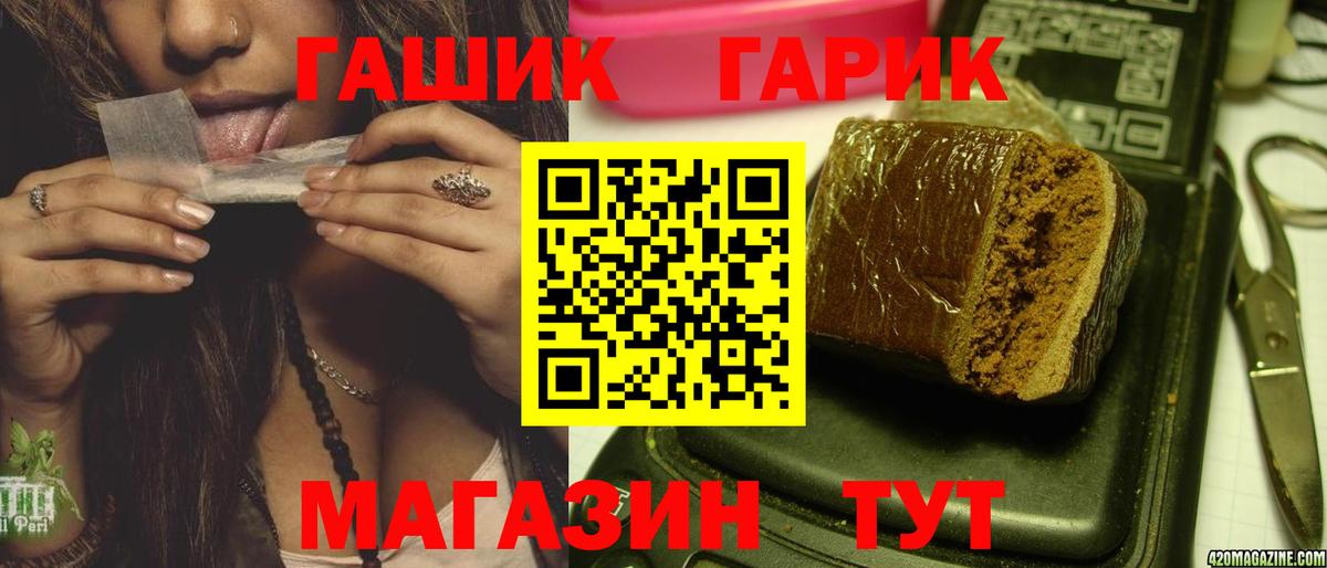 Мефедрон Воронеж
