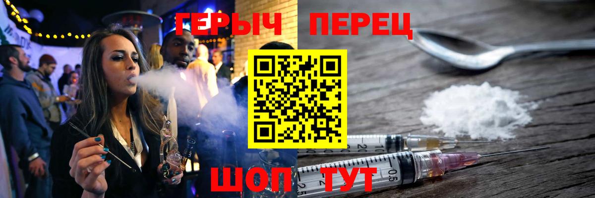 Героин  Воронеж  Героин афганец 