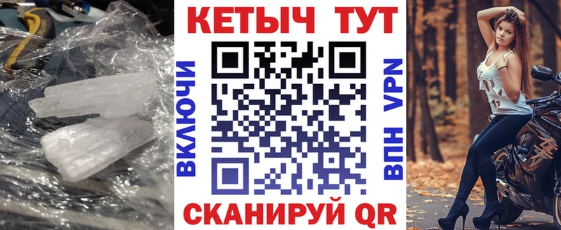 Кетамин VHQ  где можно купить   Воронеж 