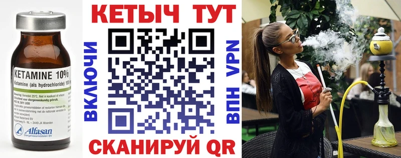 КЕТАМИН VHQ Воронеж