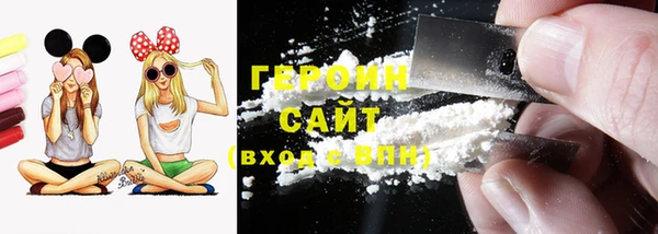 наркотики Михайловск