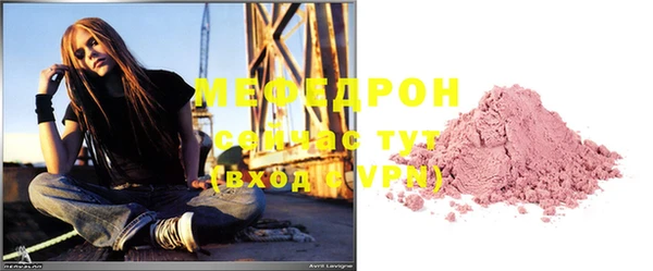 МДМА Михайлов