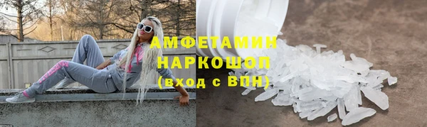 наркотики Михайловск