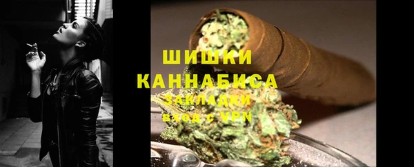 наркотики Михайловск