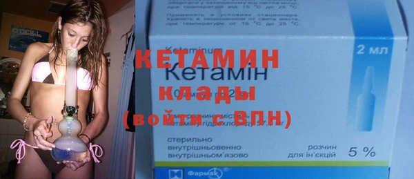 наркотики Михайловск
