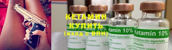 наркотики Михайловск