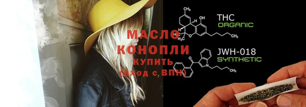 наркотики Михайловск