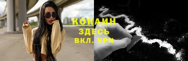 каннабис Михайловка
