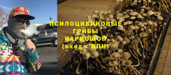 наркотики Михайловск