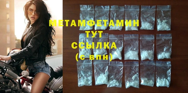 наркотики Михайловск