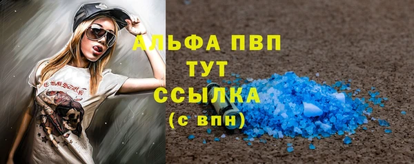 наркотики Михайловск