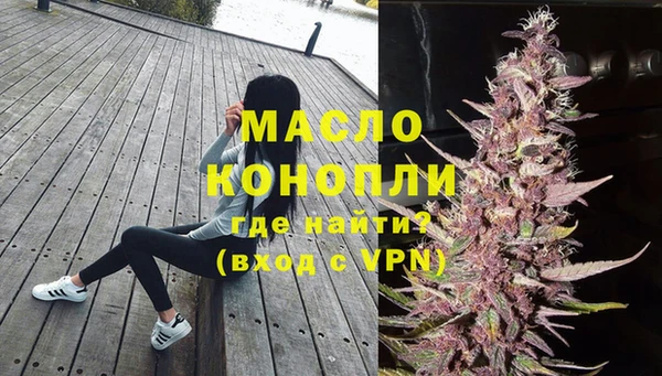 наркотики Михайловск