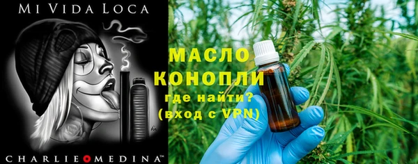 каннабис Михайловка