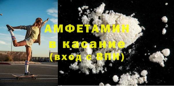 наркотики Михайловск