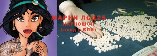 наркотики Михайловск