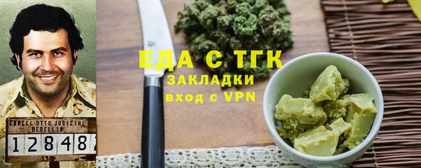 каннабис Михайловка
