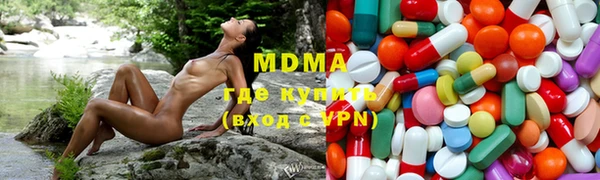 МДМА Михайлов