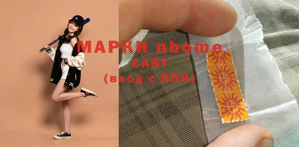МДМА Михайлов