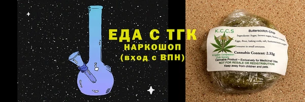 наркотики Михайловск