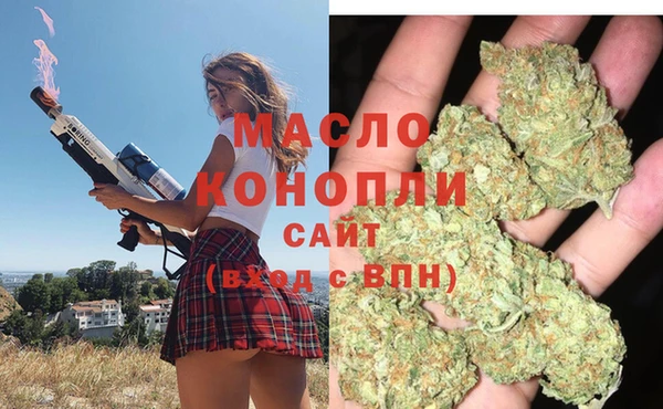наркотики Михайловск