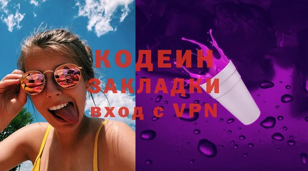 каннабис Михайловка
