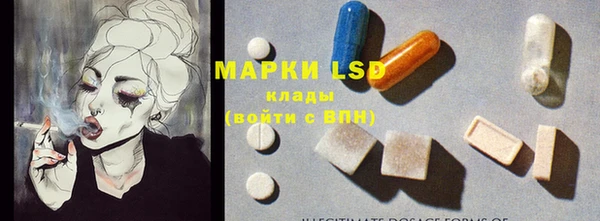 наркотики Михайловск
