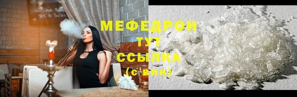 наркотики Михайловск