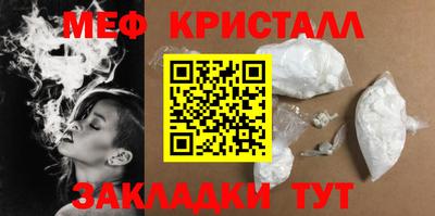 трава Балаково