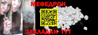 трава Балаково