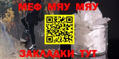 прущие грибы Балашиха