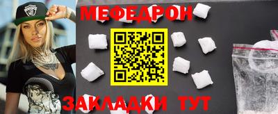 трава Балаково