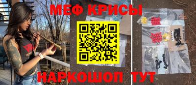 прущая мука Абинск