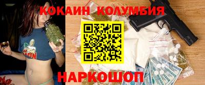 дистиллят марихуана Балахна
