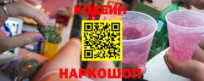 трава Балаково