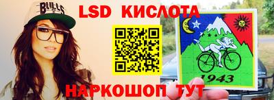 молекула духа Абакан