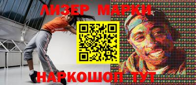 кокаин Абинск