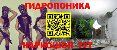 дистиллят марихуана Балахна