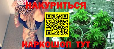 дистиллят марихуана Балахна