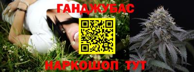 молекула духа Абакан