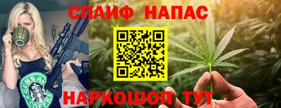 трава Балаково