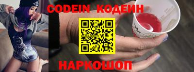 прущие грибы Балашиха