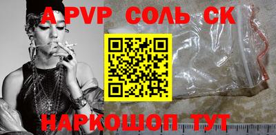 молекула духа Абакан